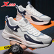 XTL genuine men's shoes sports shoes 2025 summer new casual shoes breathable lightweight running shoes shock absorbing mesh shoes TB-9908 white mesh style 40 [Standard sports shoes size]
