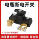 Weici Automobile Battery Power-Off Switch, Messing Main Body Positive und negative universelle leckage-vorsichtige Schalter, leckage-vorgeschütztes modifiziertes Messing-Haupttor, bequemer Ausstrahlungsschalter