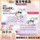高洁丝（Kotex）卫生棉条大姨妈游泳神器内置隐形量多型导管式月经棉条棒 【共19支】普通流量短管棉条 欧洲进口棉芯短导管棉条