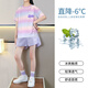 优优1点（Yoyo one）女童速干运动套装儿童夏季冰丝短裤跑步健身女孩大童夏装两件套薄 10089渐变+9889短袖+18410紫色  140cm