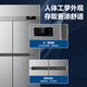 Haier commercial refrigerator four-door freezer large-capacity stainless steel vertical refrigeration and fresh-keeping cabinet freezer and quick-freezer kitchen hotel kitchen high-end refrigerator high-end air circulation model first-class energy efficiency four-door dual temperature 980 liters