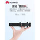 Huawei Selfie Stick Original Teléfono móvil Móvil Angle de trípode Bluetooth Conectividad inalámbrica Conectividad inalámbrica Xiaomi Anti-Shake autofoto Stick integrado Handheld Multifunción Telescópica Telescópica Fotografía Artefacto Versión actualizada CF15 Pro [negro] (incluyendo batería) + Almacenamiento de entrega