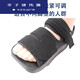 Chaussures de fracture métatarsienne