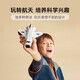 乐高（LEGO）积木拼装31134 航天飞机不可遥控男孩女孩儿童玩具生日礼物