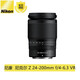 Nikon (Nikon) Special Price Z Series Nikon Mirrorless Lens Full Frame Lens Nikkor Z z24-200mm f/4-6.3 VR