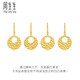 周生生水波纹耳环 gin 5G黄金足金耳饰 93677E计价 8.55克(含工费1050元)