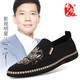 Busheyuan (Busheyuan) Chaussures de planche décontractées pour hommes bas pour le haut à plat un pied Boulou, jeune vieux Pékin Chaussures en tissu 331-1233 noir 41