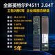 Intel M2 NVME жесткий диск P4511 1T 2T 3,84T Enterprise Clrade 22110 Твердовой жесткий диск высокоскоростной высокоскоростной SSD Совершенно новый Samsung PM983-3.84t-M.2 22110