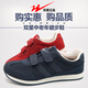 Doppelstar Shuangxing Celebrity Frühlings- und Herbst mittleren Alters und älteren Sports-Casual-Schuhe für Männer und Frauen Magic Mama und Papa Schuhe Anti-Slip 323 Deep Lan Women's Model 37