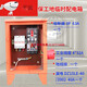 Construction site outdoor mobile three-level distribution box 380V one machine, one gate and one leakage transparent circuit breaker 40A 63A100A 380/220 combination two
