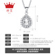 Zhenai (zhenai) PT999 platinum pendant necklace for women three-layer diamond surface water drop platinum necklace pendant for women new product Zhenai PT999 platinum 4.26 grams