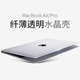 DIYI-Workshop MacBook Air13/13,3-Zoll-Apfel-Laptop-Schutzhülle geeignet für altes Zubehör Ultra-dünn unsichtbarer transparenter Schalenkristallschale A1466 Schutzhülle