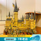 Le High Hogwarts Castle Building Blocks Magic Castle Model Architecture Boy 6-12 Puzzle-Montage-Spielzeug kleiner Schloss 3888 Partikel + 2 Figuren + Beleuchtung Countdown bis zum Ende des Subventionspreises [00:13:07]