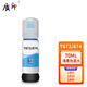 Quality printing is suitable for Epson 674 ink R330 R270 R210 R230 R290 R1390 printer T674LM light red ink