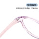 Chenyin Nuevo 12609 Gases de tomate marco ultra luz de los niños, almohadilla de nariz de silicona suave, patas de goma, marco de gafas para niños sin deslizamiento, marco púrpura