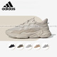 
Adidas Ozweego men and women trendy retro dad shoes sports running shoes FX6029 EE7001 42.5