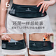Flipbelt飞比特运动跑步腰包空气腰包2.0马拉松装备手机防水小码