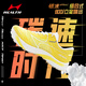 
Hailes (HEALTH) track and field running shoes physical examination for men and women special shoes for students standing long jump training shoes competition shoes 699sc+ Starry Sky Black 43