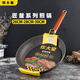 Cooking Dahuang Cooker King Cooking Dahuang Freing Pan Mai Fanshi Flaz de fondo plano Pango antiadherente Pancake de huevo frito Pot de carne frita Freing Multi-Función Pan universal de 24 cm Small V Frying Pan Ckn3524v Mai Fanshi No