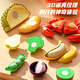 
AOBEIBY Children's Fruit Cut Le Boys and Girls Play House Peeling Durian Big Orange Simulation Fruit Vegetable Toys New Year Gift