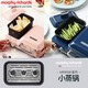 Morphyrichards Multifunktions-Sandwich-Frühstücksmaschine MR9086 Leichte Lebensmittelmaschine [Accessoires] MR1059 kleiner Dampfer