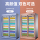 Bingsman (BSM) Meiyijia freezer supermarket split beverage cabinet commercial plug-in refrigerated display cabinet air-cooled convenience store four-door refrigerator vertical beverage display cabinet front and rear five-door split 3280*830*2100