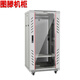Tuteng Network Standard Computer Room Cabinet 22U Server Switch -Stromverstärker 600 Tiefe 600 Höhe 1250 mm grau und weiß RAL7035 Farbe TS.6622 Vorderglas Heck -Mesh -Tür vorne