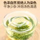 Tongrentang Beijing Tongrentang Sanqi Flower Tea 160g Yunnan Wenshan Tianqi Season New Flowers No Broken Mid-Autumn Festival Gifts