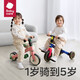 Babycare Kinder-Dreirad-Balance-Fahrrad Fahrrad Baby Zwei-in-Eins-Walker 1-5 Jahre alt [Zwei-in-One-Dreirad] Orion Blue