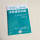 Genuine TOEFL Junior Full Real Mock Test Questions Zhou Chao Lexi Tourui Education Research Institute TOEFL Junior Preparation Mock Test Question Set TOEFL Test Preparation Materials 5 Sets of Mock Test Answer Answers Renmin University