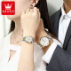 Oleis OLEVS brand watch couple mechanical watch fully automatic luminous waterproof thin model for men and women watch commemorative gifts for wife Steel belt white 6630 couple model + free double belt [National joint guarantee]