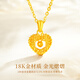 Chinese Gold Love 18K Gold Necklace Female Dream Catcher Pendant Gift for Girlfriend and Wife’s Birthday Practical Jingsuda-18K Gold Woven Heart Pendant Free S925 Chain