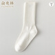 Yu Zhaolin 2 pairs of yoga socks women's mid-calf socks professional fitness Pilates sports non-slip stockings dance boneless floor socks