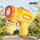 
Royal Children's Porous Bubble Gun Toys Fully Self-Electric Bubble Blowing Machine Water-proof Girls Birthday Gift Boys and Girls Sunset Yellow + 1 Bubble Water Porous Bubble Gun