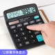 
Desktop office calculator 12-bit large screen desktop computer Office stationery supplies KK-837-12S