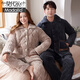 Modales Paar Pyjamas Herbst und Winter Korallenmille