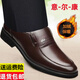 
YRC Yierkang leather shoes for men's business formal wear men's casual plus velvet warm cotton shoes soft sole middle-aged and elderly daddy shoes 9922 black 38