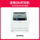 京呈适用OKI C844DNL粉盒C844dnl打印机粉盒46861344大容量墨粉盒硒鼓 【10000页】C844DNL 大容量黑色粉盒