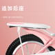 Forever Children's Bicycle Baby 6-10 años Princesa Presadora Princesa Polvo 18 pulgadas adecuadas para la altura 115-145 cm