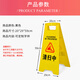 Bingyu BYly-45 slip carefully folding A-shaped sign thickened warning sign herringbone plastic notice sign prompt sign