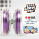 Audi Double Diamond (Auldey) Yo-Yo Toy Firepower Young King 6 Yo-Yo Boy Yoyo Ball Ice Flame Flowing Flame Metal Ball Ball Explosif Yo-Yo Electric Elf
