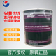 Great Wall Xingpu RIPP 555 helicopter transmission system synthetic lubricant synthetic aviation gear oil 800g