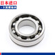Bearings with circlip groove 6307N 6308N 6309N 6311N 6306 iron cover seal plus circlip groove others