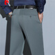 Pier Cardin autumn and winter thick elastic middle-aged and elderly men's trousers high waist deep men's trousers casual pants loose straight dad's trousers 9221 light gray size 32 size waist 2 feet 5=83CM