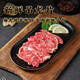 Beef Chi Fresh Cut Beef Diaolong Slices 120g/box