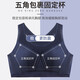 Yu Zhaolin (Yuzhaolin) Girls Unterwäsche Schülern Mädchen der Entwicklungshochschule Junior High School Schocksicherer 16-jähriger Fixed Cup Sport Bra 9215 Navy 1 Stück XL 85 (100-115jin [Jin entspricht 0,5 kg]))