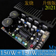 M3 安森美对管功放板 散件 靓声经典 超LM3886 TDA7293