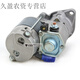 Kubota 688 harvester full vehicle accessories starter starter drive motor original vehicle durable original vehicle starter