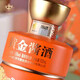 Golden Sauce Wein Jahr des Ochsen -Gedenkweins 53 Grad Saucengeschmack Weißwein Guizhou reiner Getreidewein Ausgezeichneter Wein 500 ml Geschenkbox 53 Grad 500 ml 2 Flaschen Goldene Sauce Wein - Tierkreis Ochse]