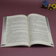 
Preschool Special Children's Education (2nd Edition Teacher Education Series Textbook) 9787302**6174
